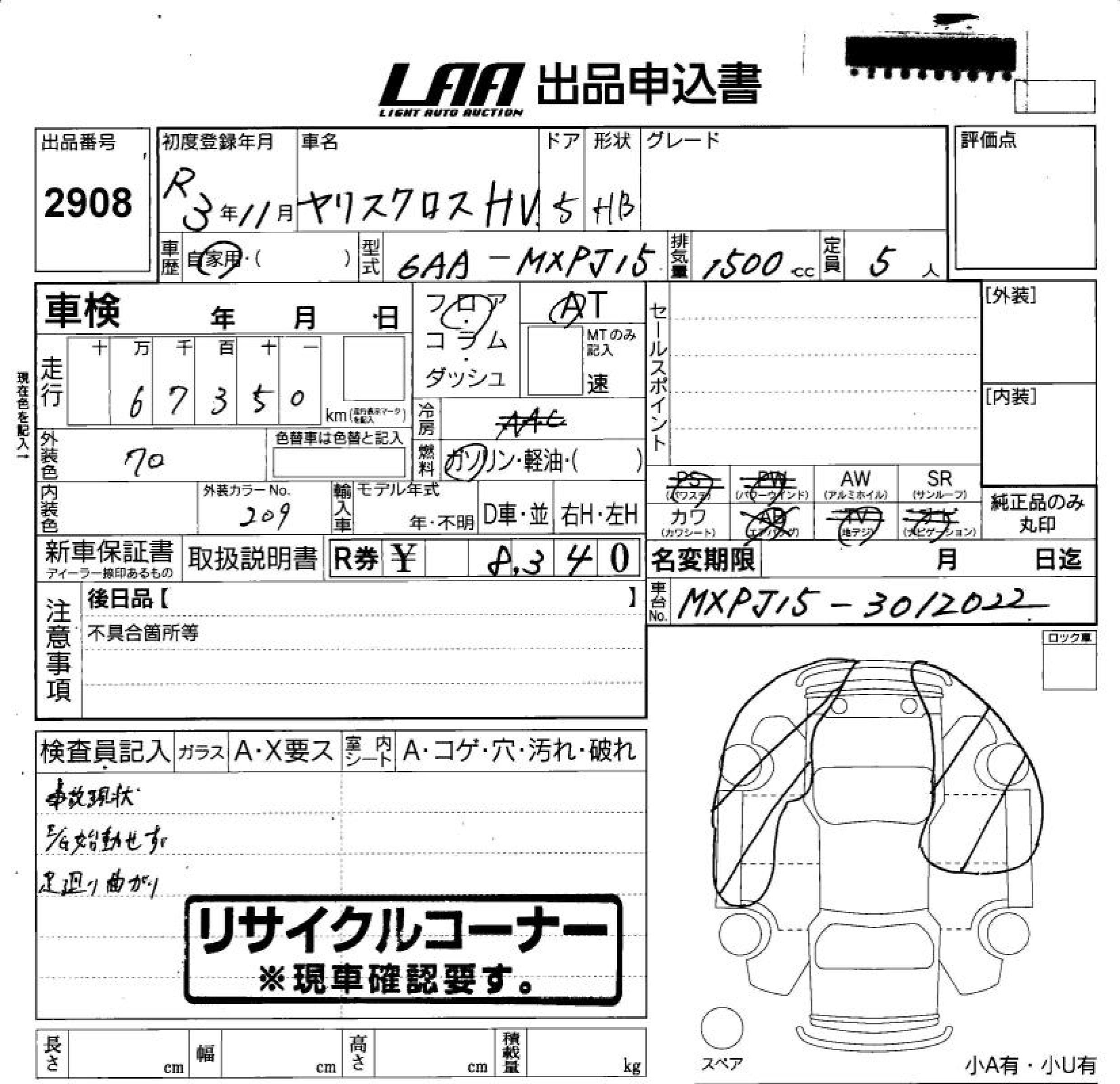 TOYOTA YARIS CROSS