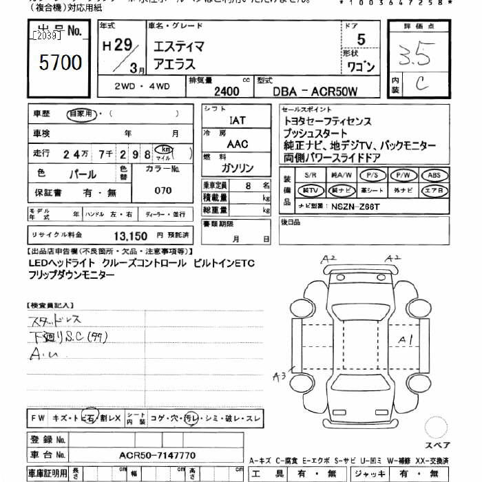 TOYOTA ESTIMA