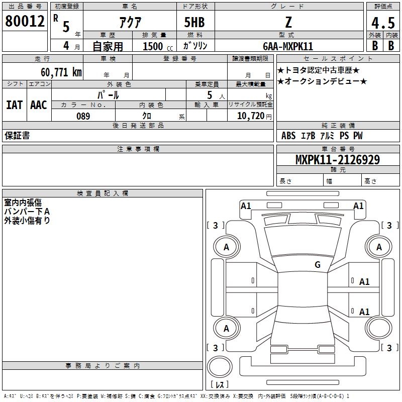 TOYOTA AQUA