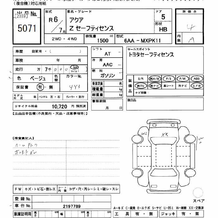 TOYOTA AQUA