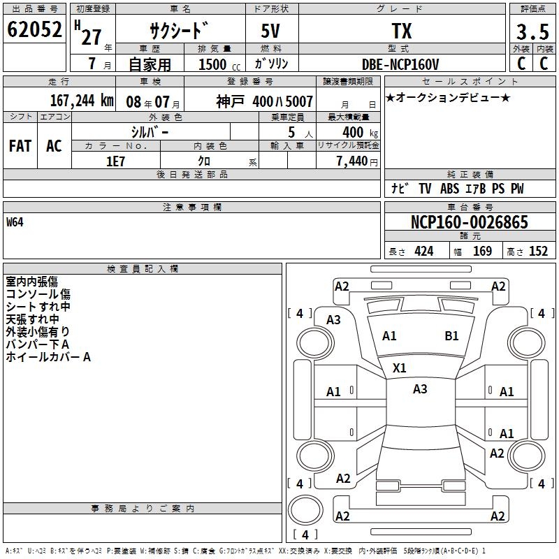 TOYOTA PROBOX