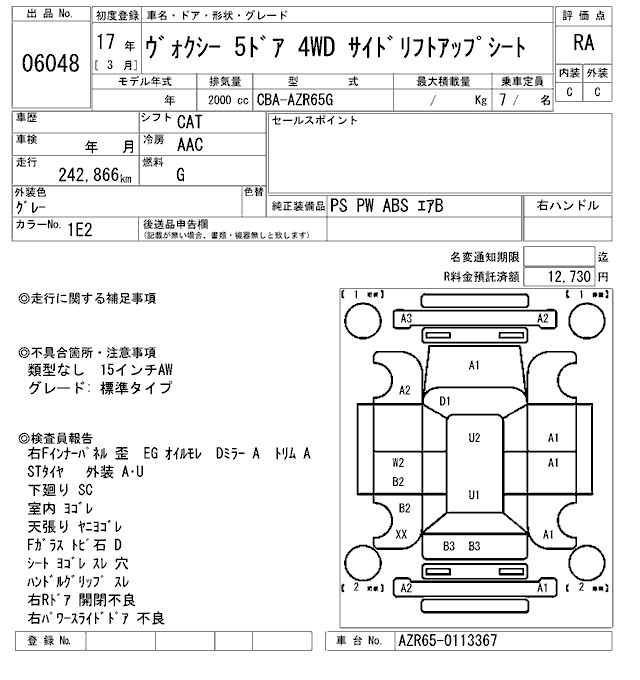 TOYOTA VOXY