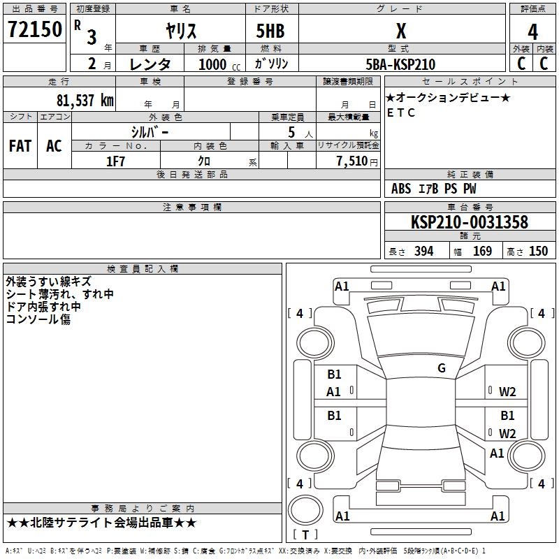 TOYOTA YARIS