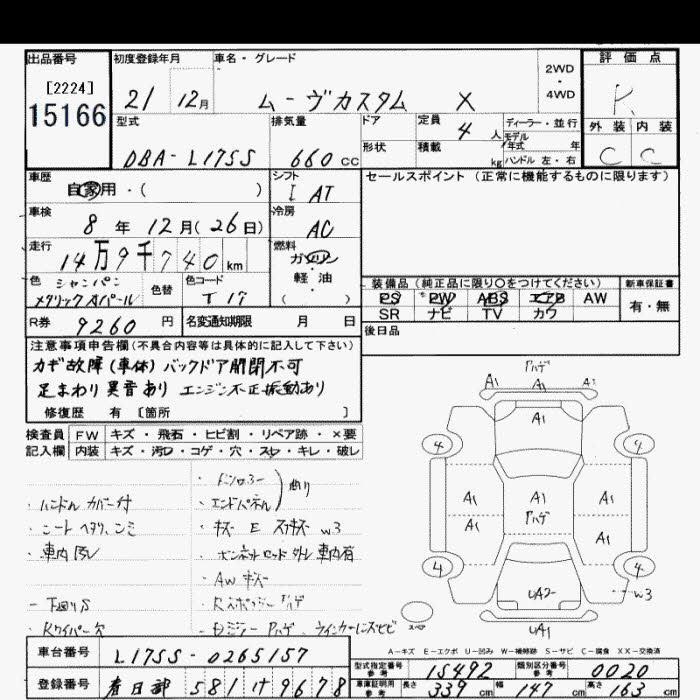 DAIHATSU MOVE