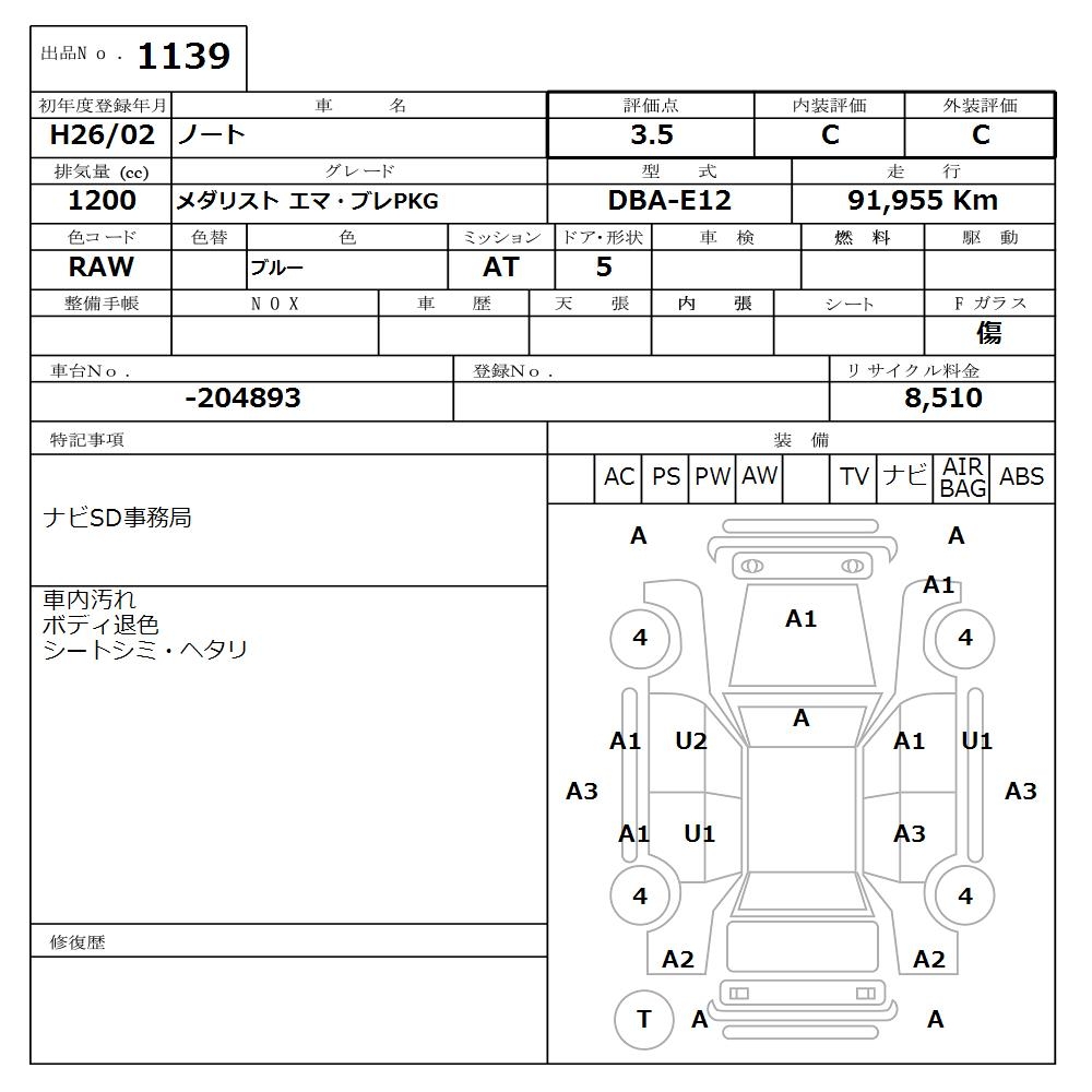 NISSAN NOTE