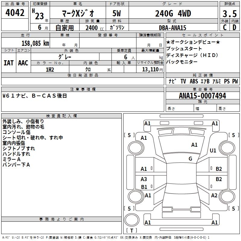 TOYOTA MARK X ZIO
