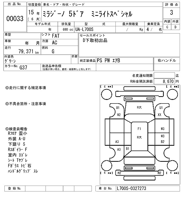 DAIHATSU MIRA GINO