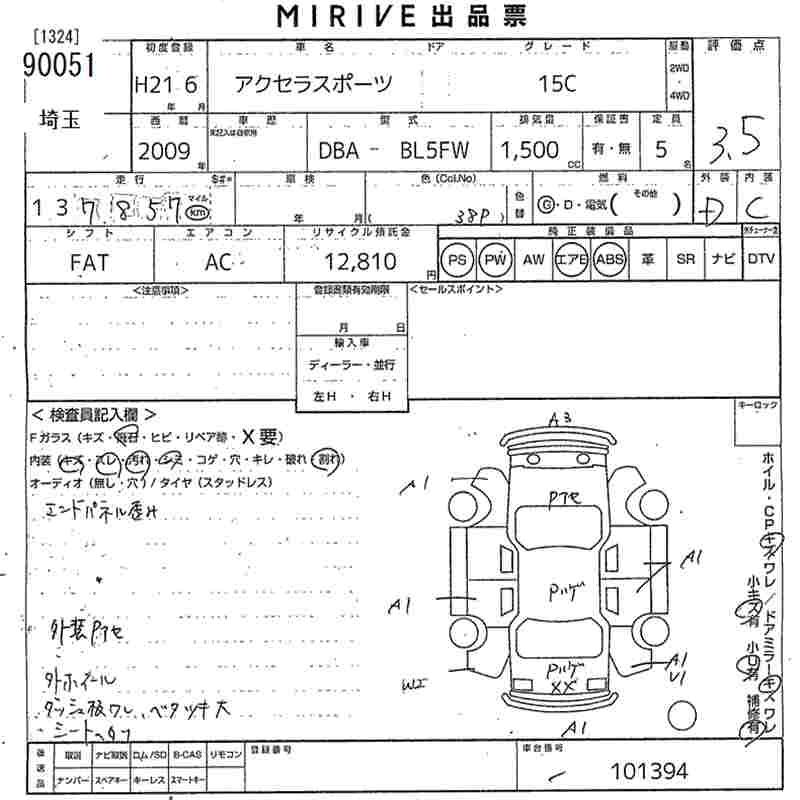 MAZDA AXELA
