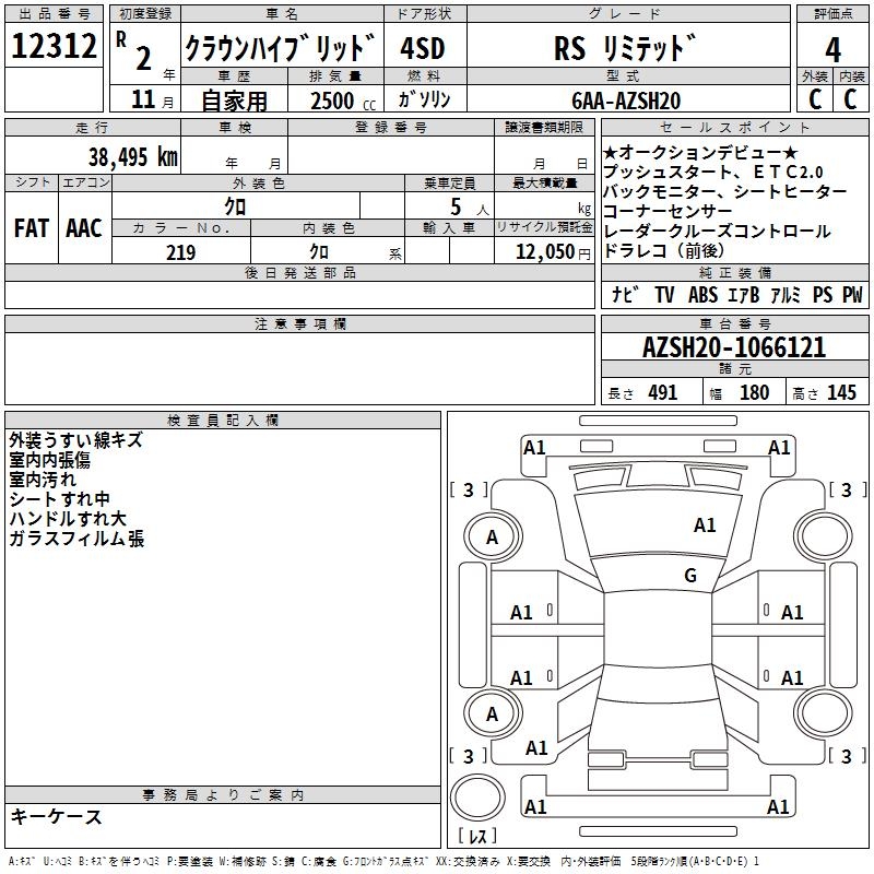 TOYOTA CROWN