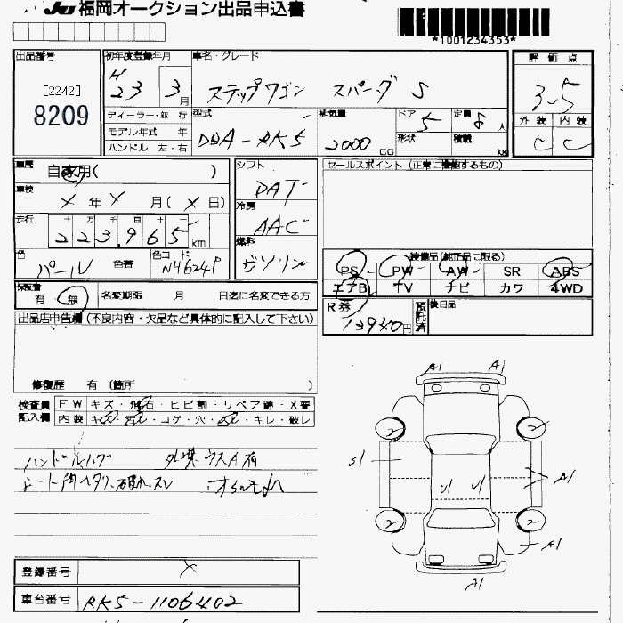 HONDA STEPWGN
