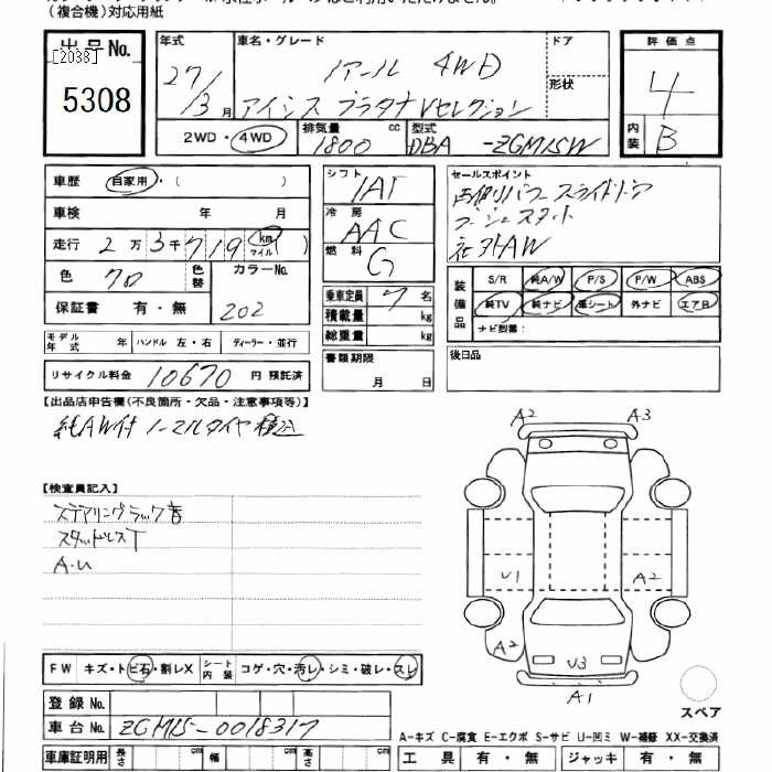 TOYOTA ISIS