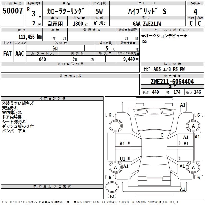TOYOTA COROLLA
