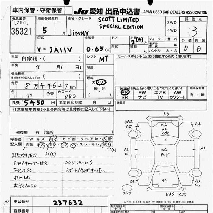 SUZUKI JIMNY