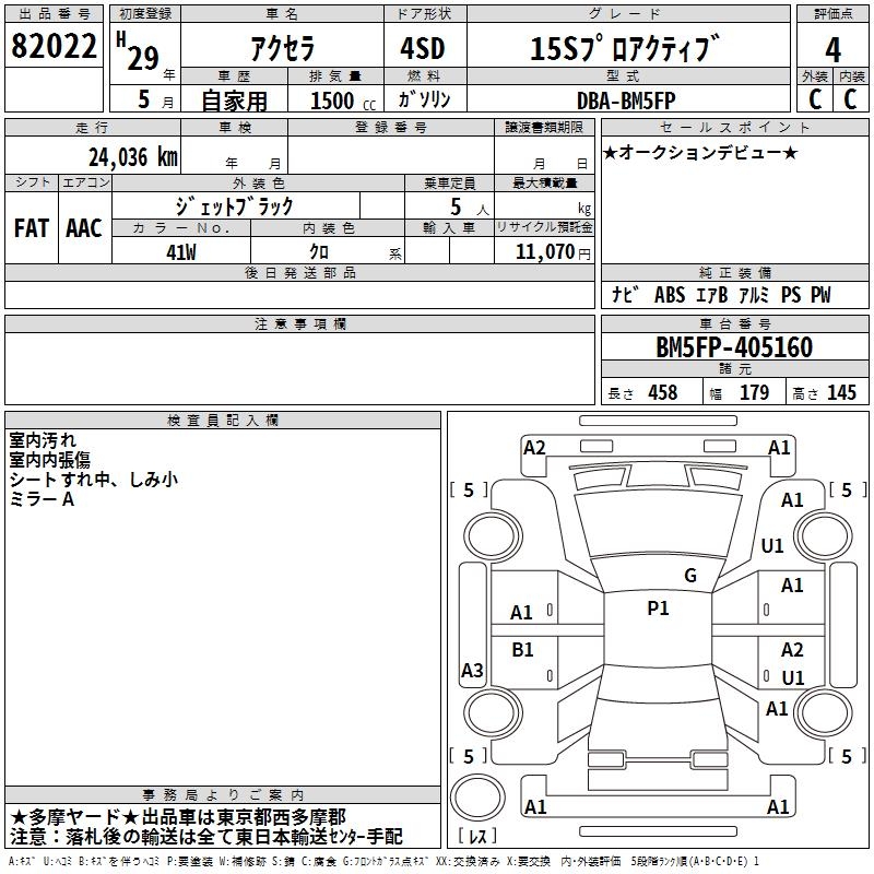 MAZDA AXELA