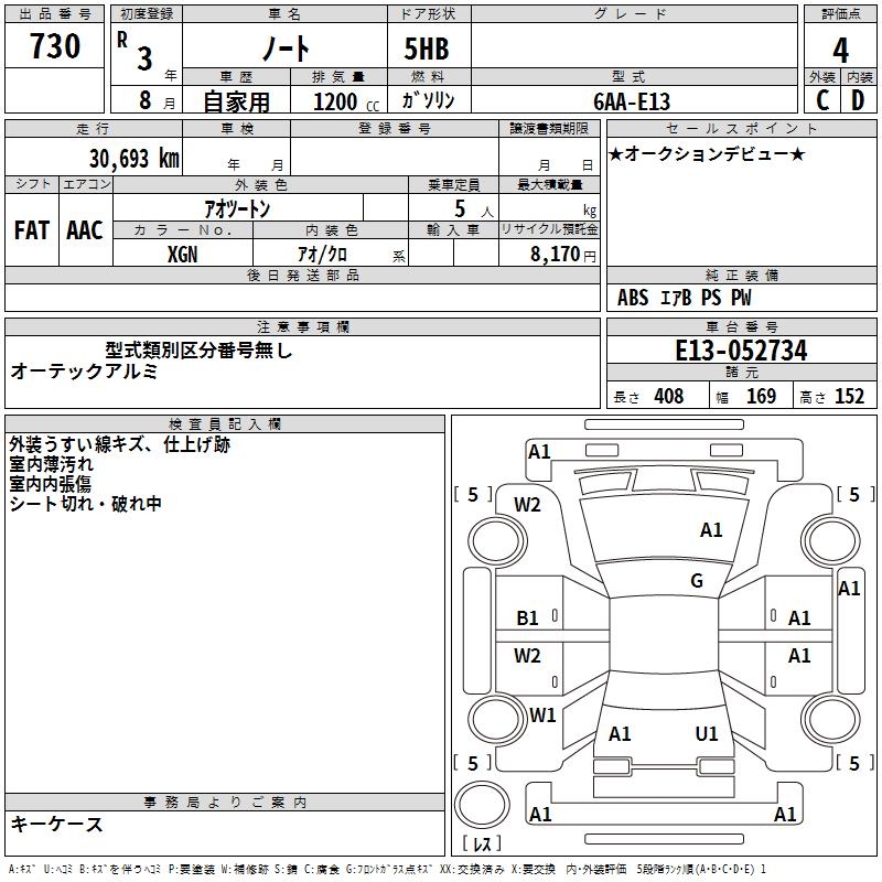 NISSAN NOTE