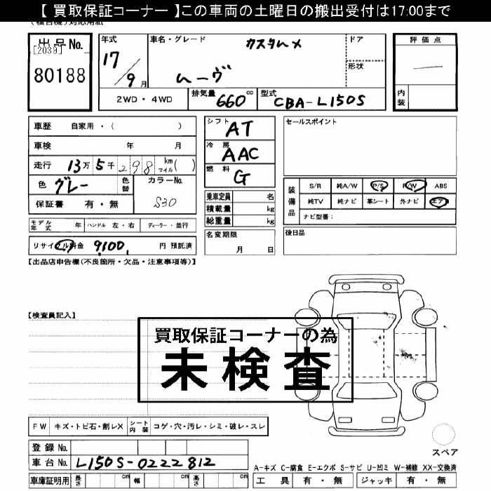 DAIHATSU MOVE