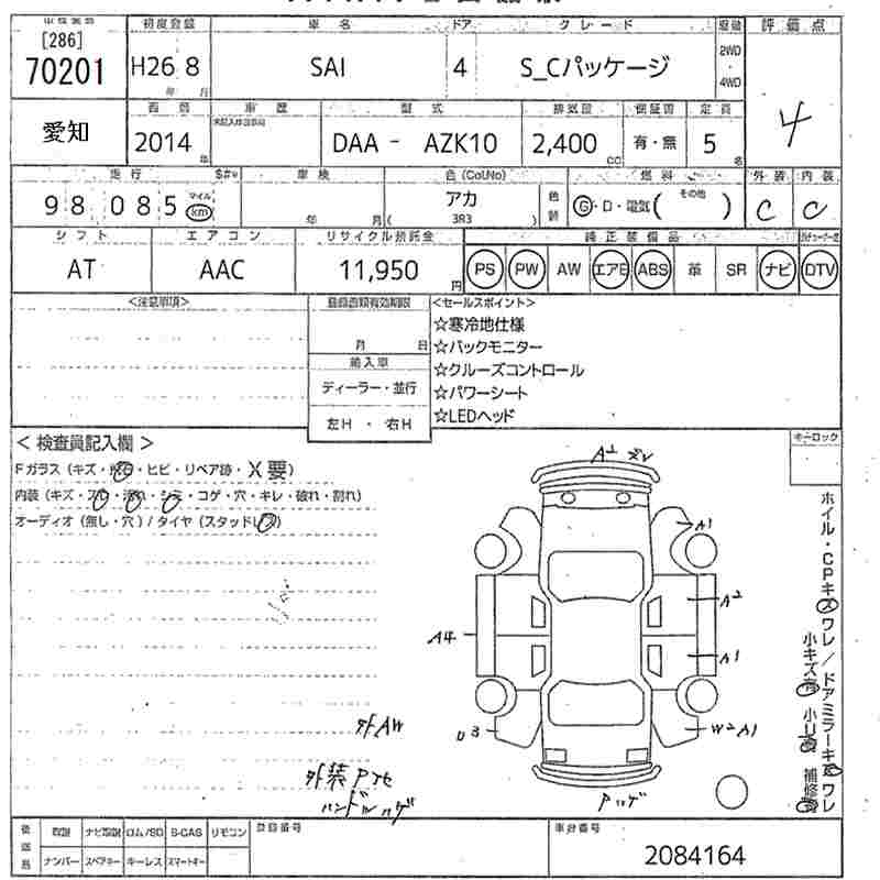 TOYOTA SAI