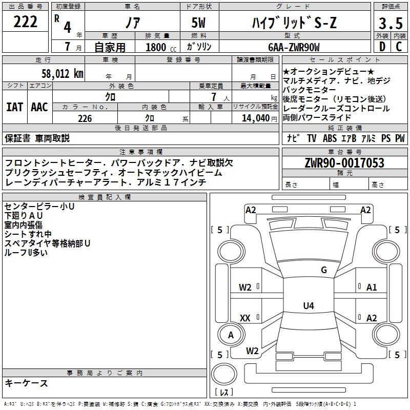 TOYOTA NOAH
