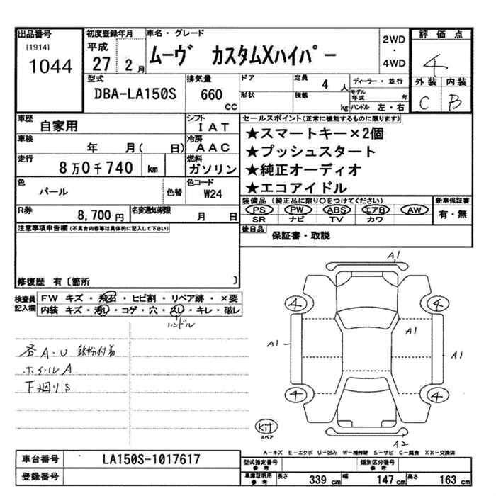 DAIHATSU MOVE