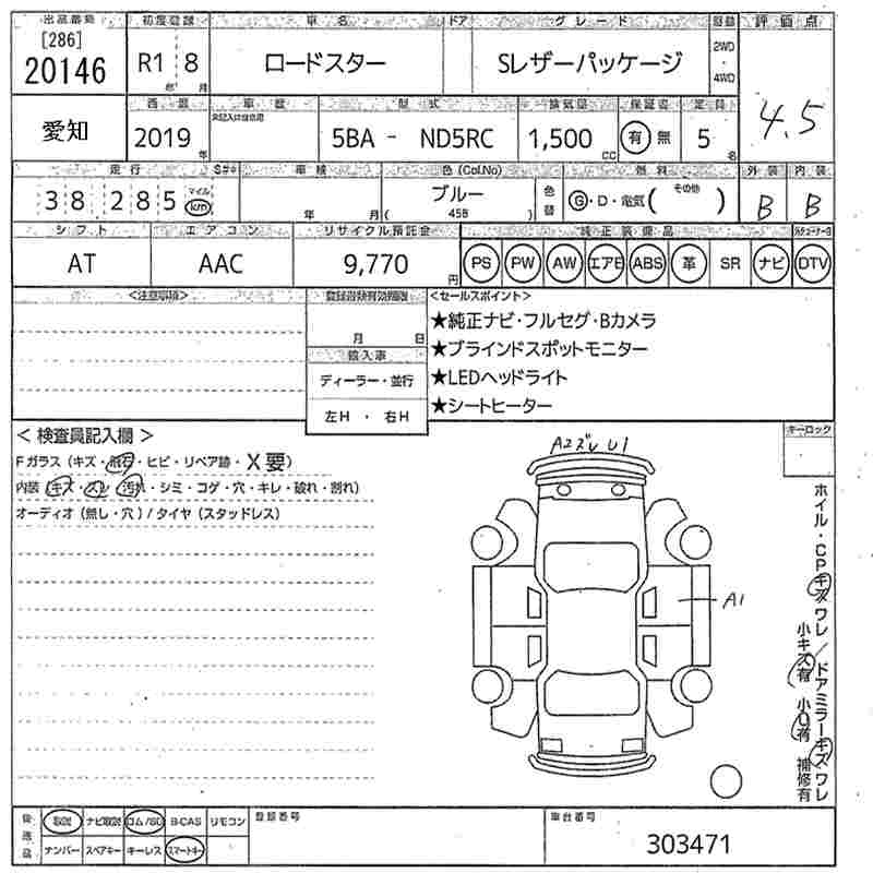 MAZDA MX-5