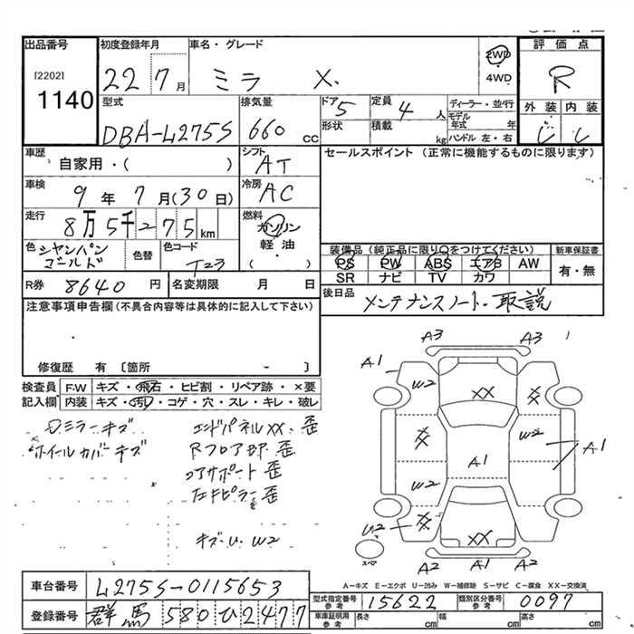 DAIHATSU MIRA