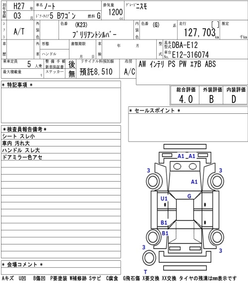 NISSAN NOTE