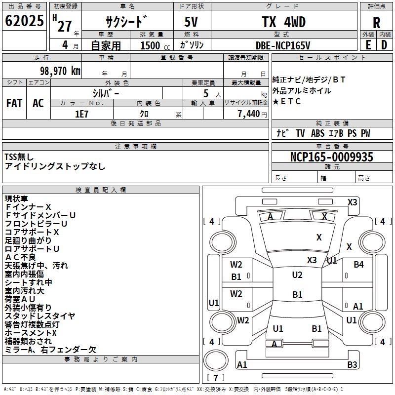 TOYOTA PROBOX