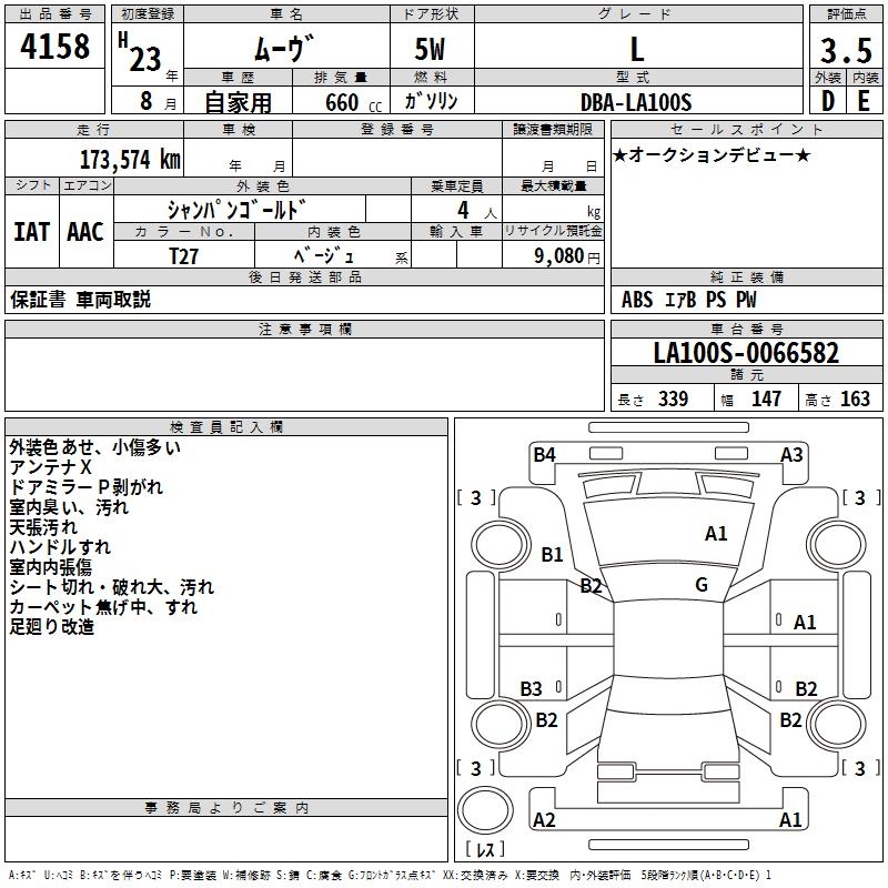 DAIHATSU MOVE