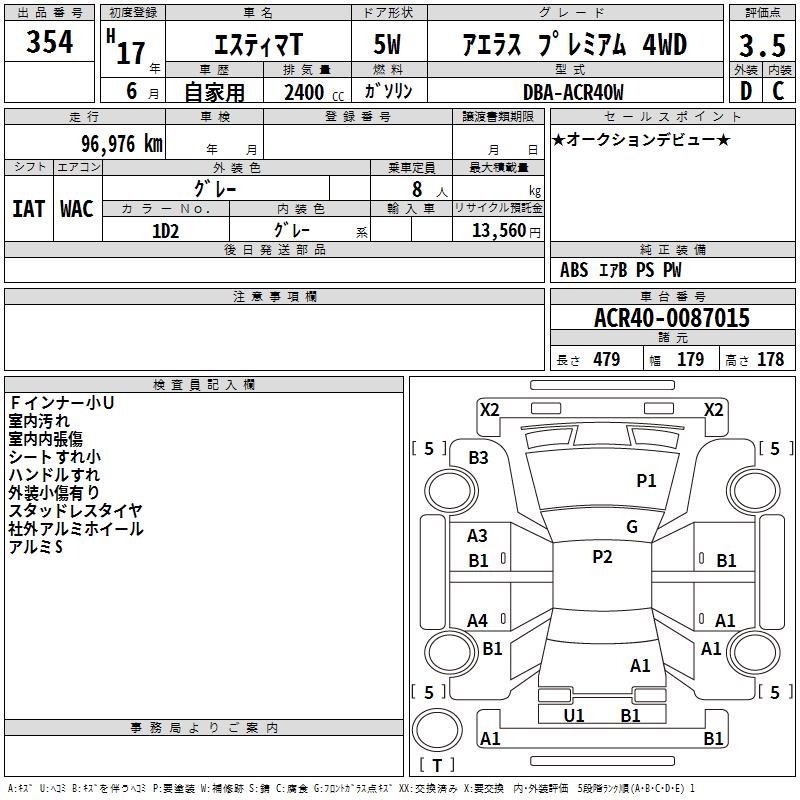 TOYOTA ESTIMA