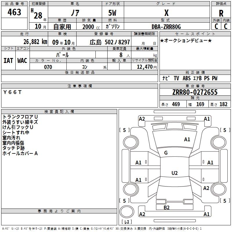 TOYOTA NOAH