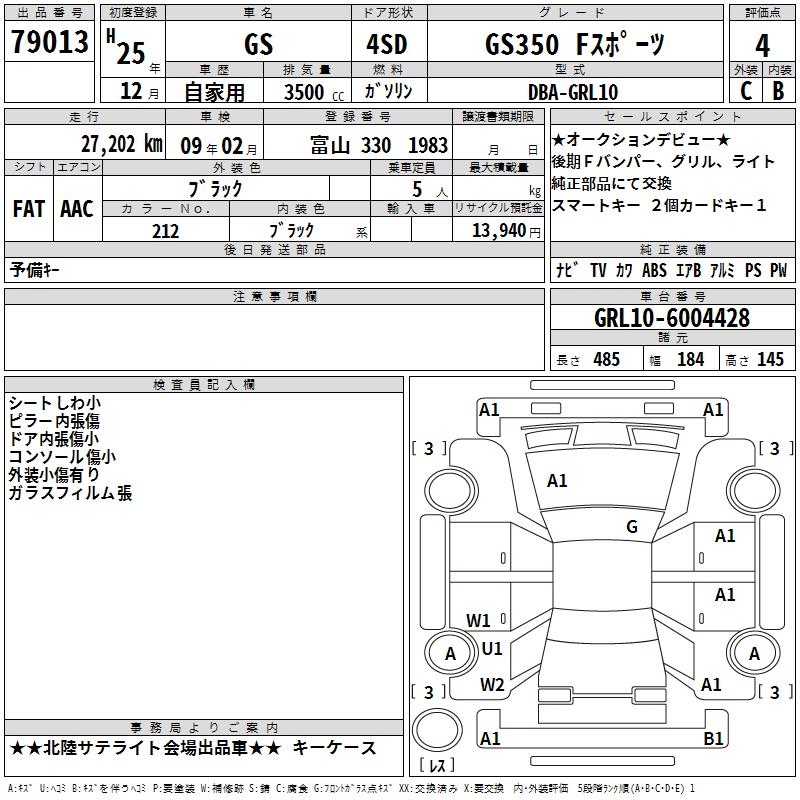 LEXUS GS350