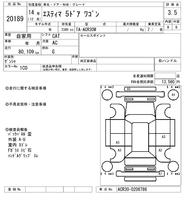 TOYOTA ESTIMA