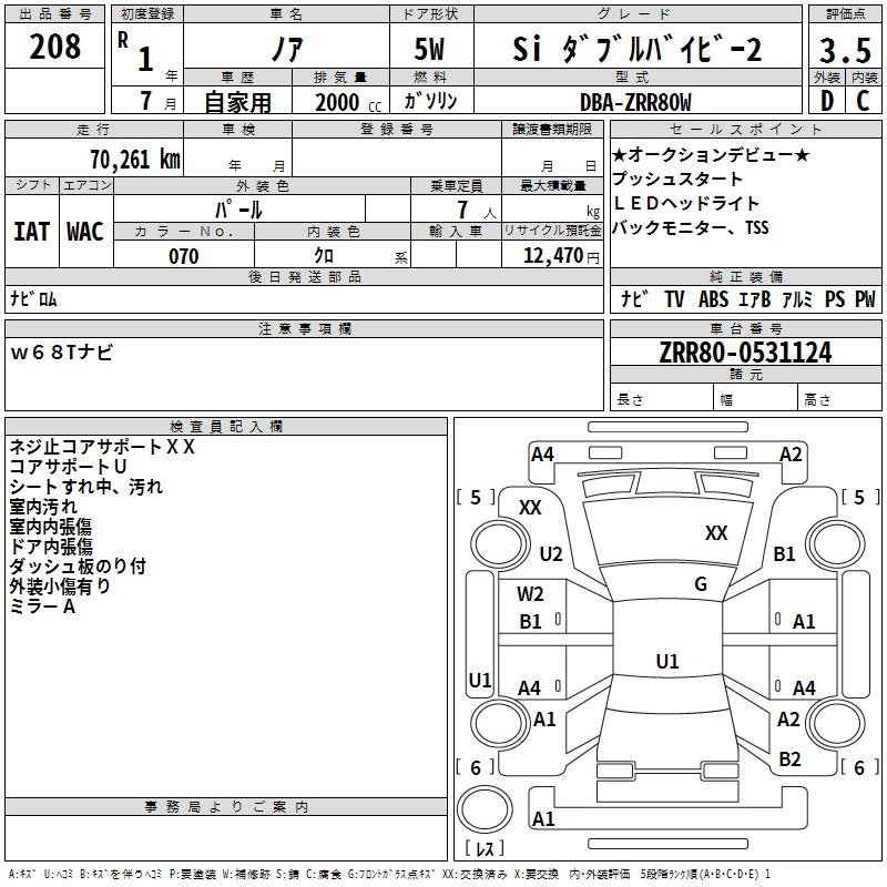 TOYOTA NOAH