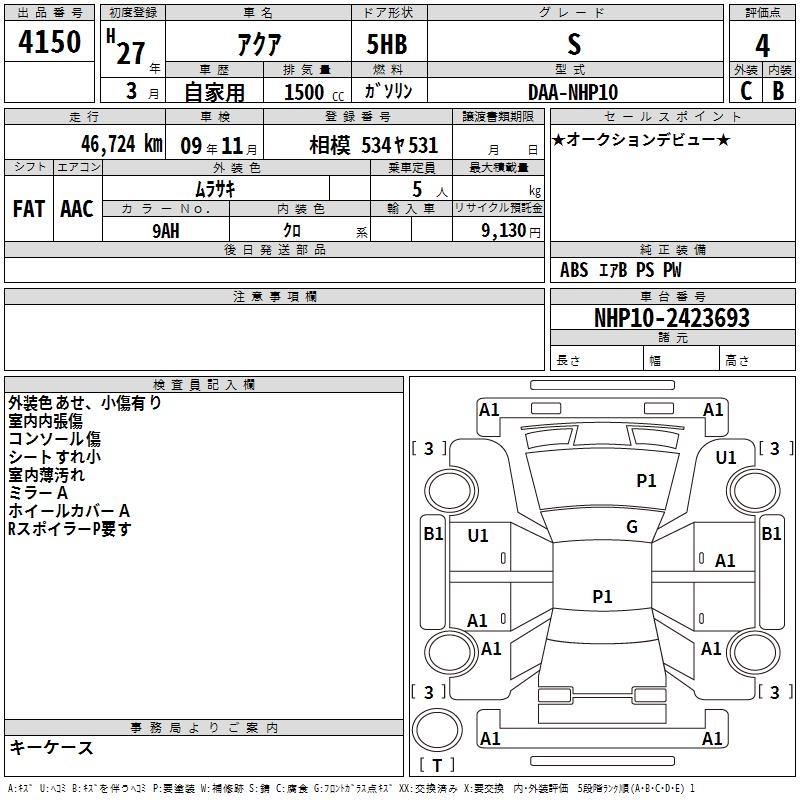 TOYOTA AQUA