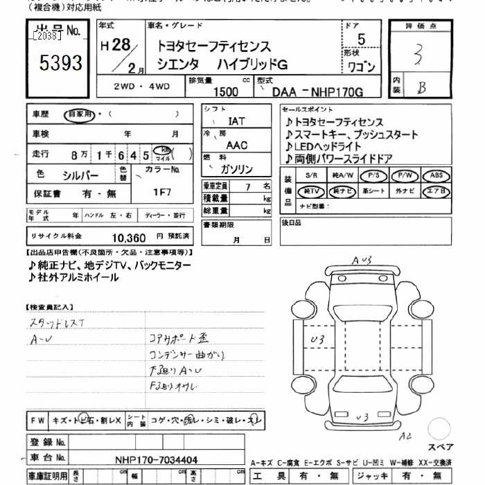 TOYOTA SIENTA