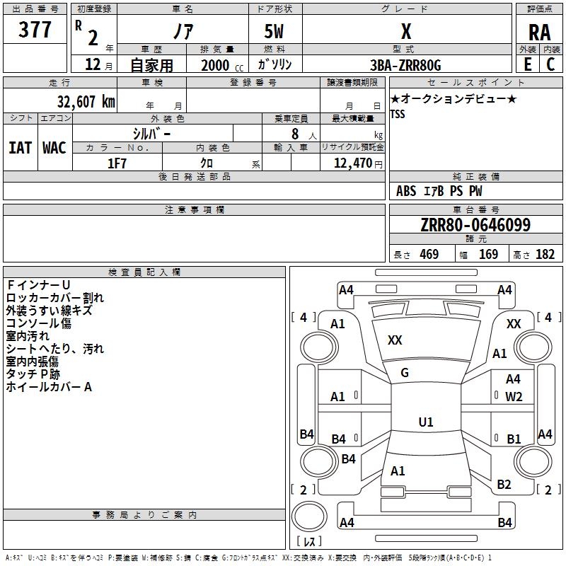 TOYOTA NOAH