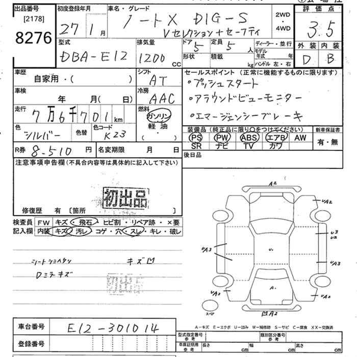 NISSAN NOTE