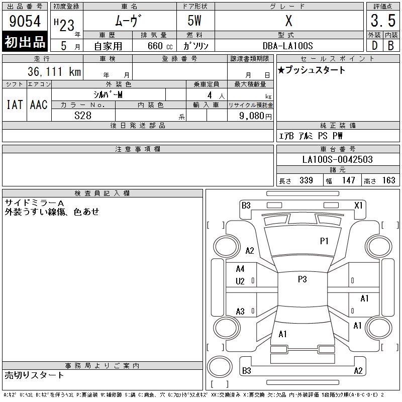 DAIHATSU MOVE