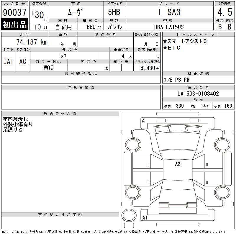 DAIHATSU MOVE