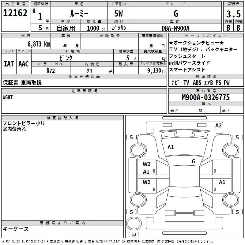 TOYOTA ROOMY