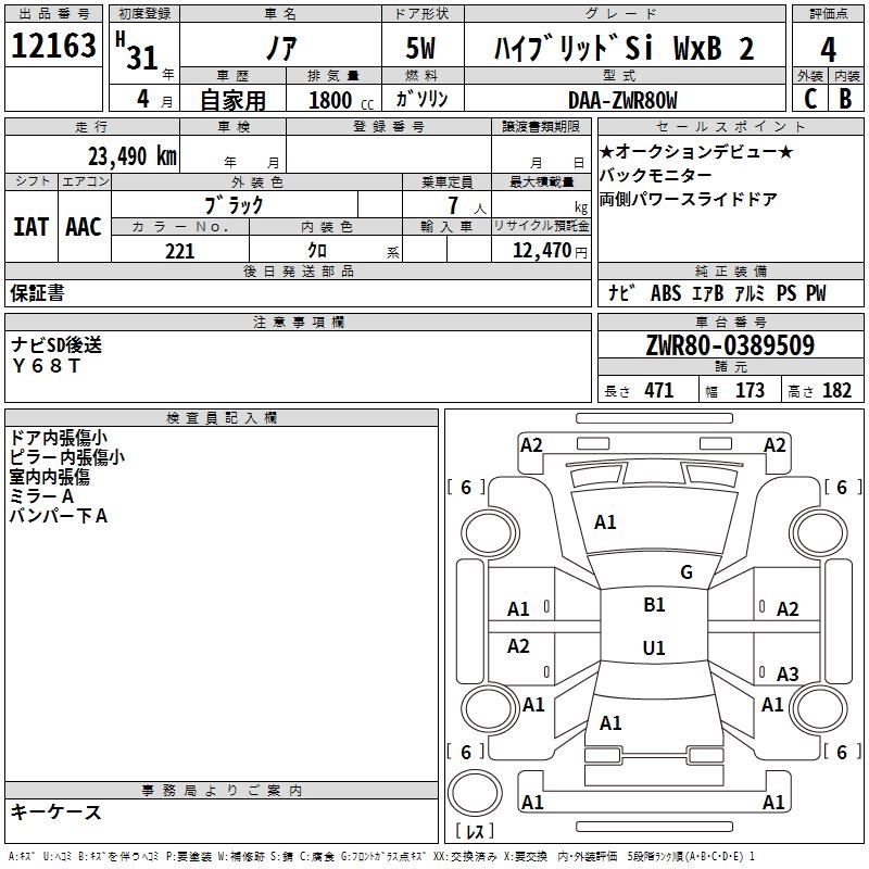 TOYOTA NOAH