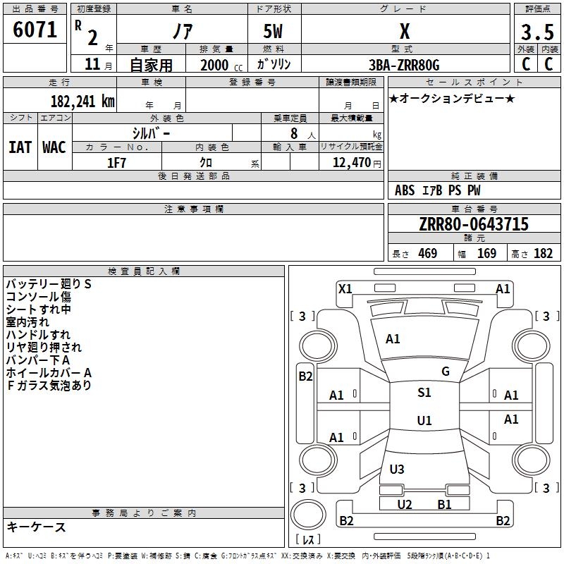 TOYOTA NOAH