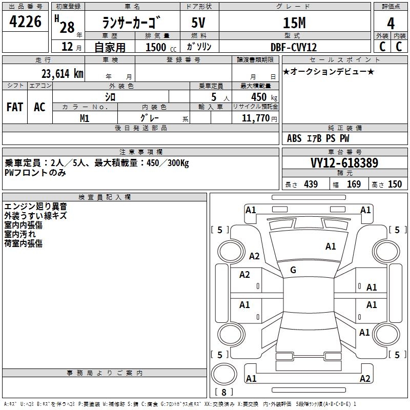 MITSUBISHI LANCER
