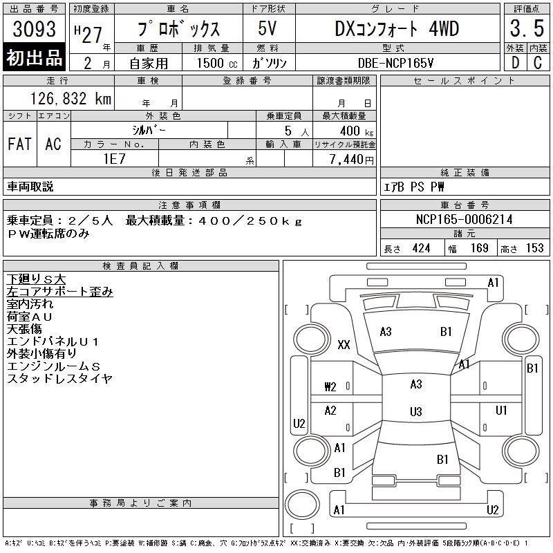 TOYOTA PROBOX