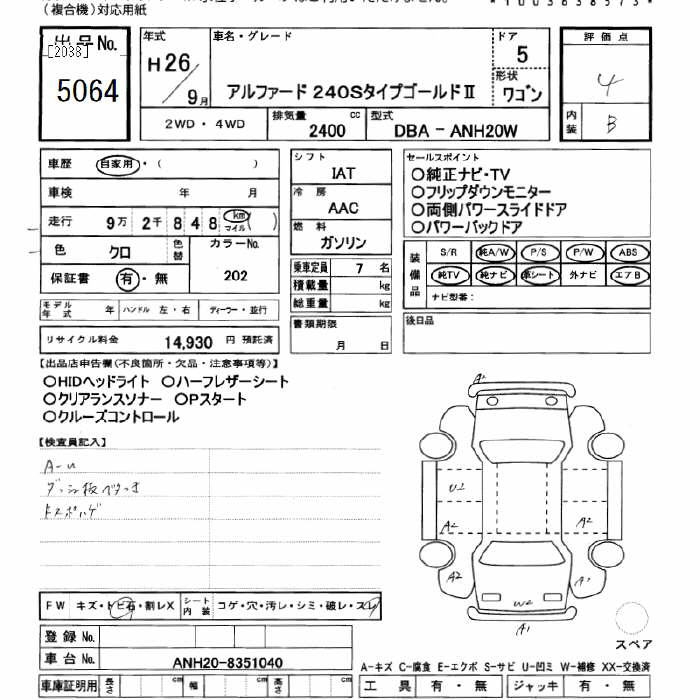 TOYOTA ALPHARD