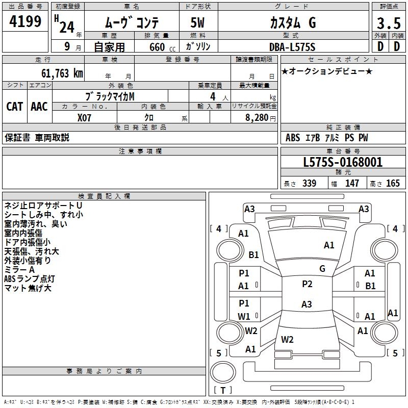DAIHATSU MOVE CONTE
