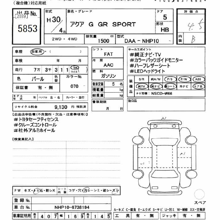 TOYOTA AQUA
