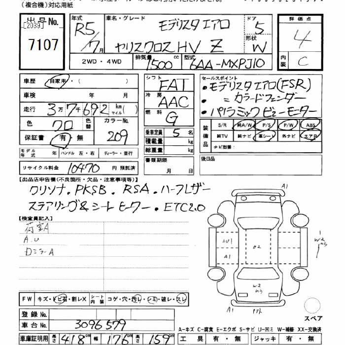 TOYOTA YARIS CROSS
