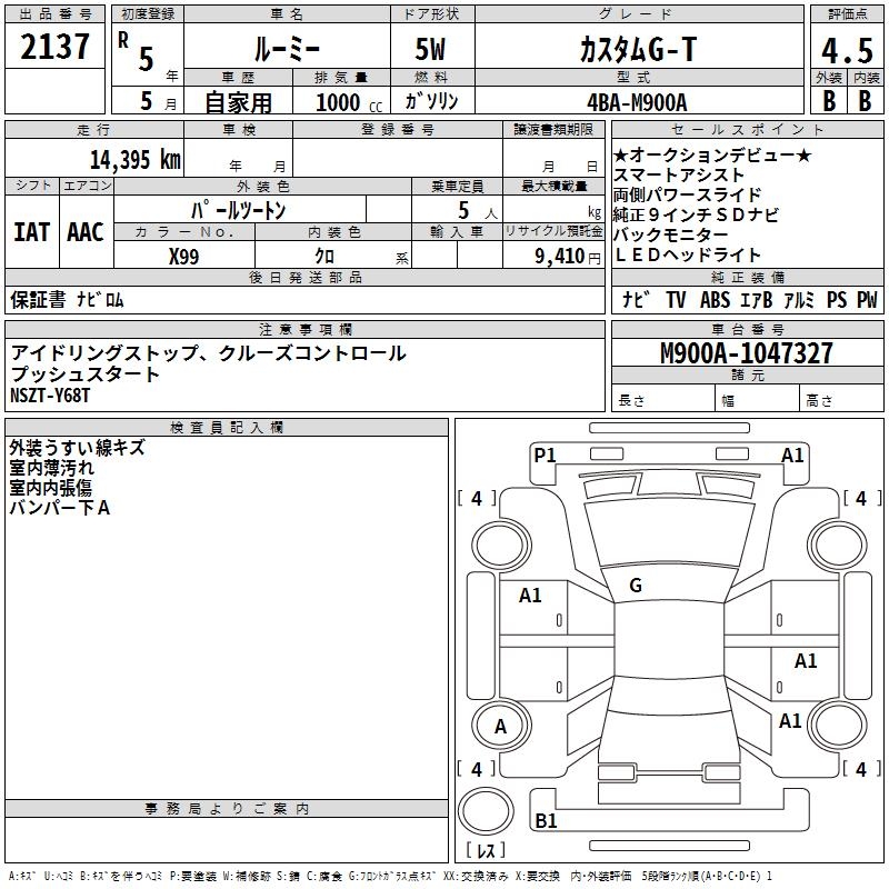 TOYOTA ROOMY