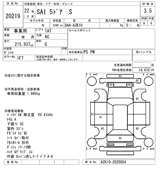 TOYOTA SAI